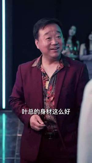 天师归来在都市(80集) 天师归来在都市(80集)高清画质免费看