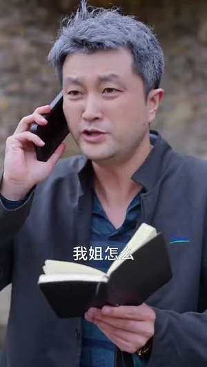 无言寸草心(60集) 无言寸草心(60集)每天分享短剧