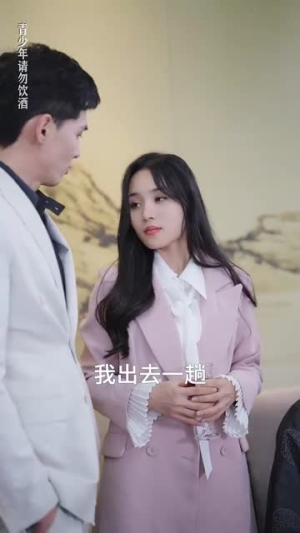 长歌归来(85集) 长歌归来(85集)精彩好看短剧