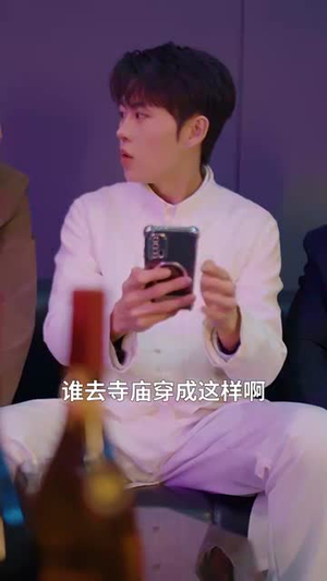 长生渡(71集) 长生渡(71集)在哪看免费