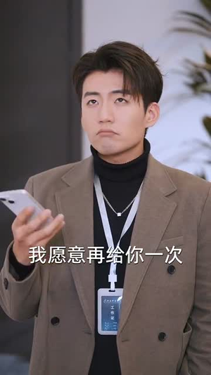 只需待我如初心(59集) 只需待我如初心(59集)短剧太好看