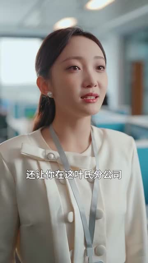 重生后师兄带仔宠我上天(66集) 重生后师兄带仔宠我上天(66集)最热短剧抢先看