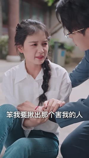 重生后乌鸦变锦鲤（82集）网上可以看吗