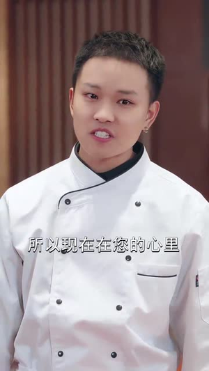 粥生如故(77集) 粥生如故(77集)视频在线看