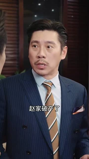 重生之都市神级仙尊(87集) 重生之都市神级仙尊(87集)全集下载