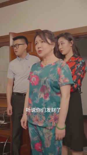 重回千禧年（97集）第三季