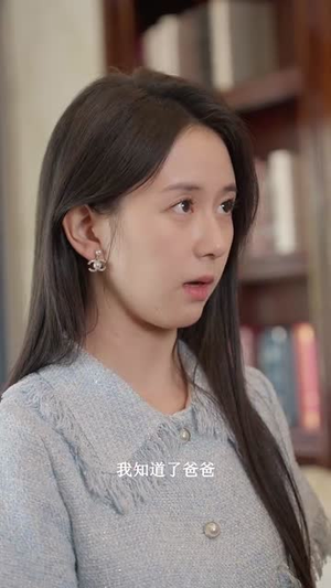 真假千金姐姐死后成为霸总白月光(74集) 真假千金姐姐死后成为霸总白月光(74集)UC网盘在线看