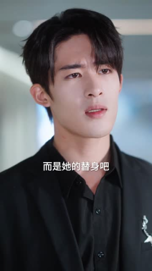 纵你情深(8集) 纵你情深(8集)热播短剧抢先看