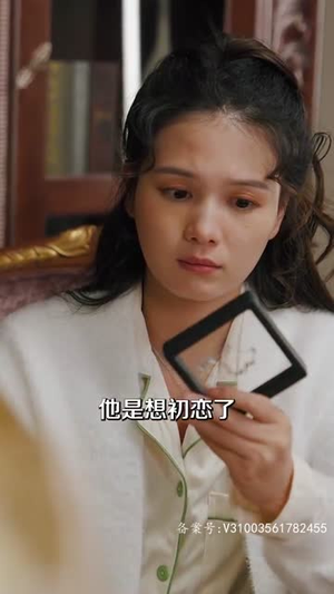 渣男逃婚当场改嫁首富(100集) 渣男逃婚当场改嫁首富(100集)百度网盘资源