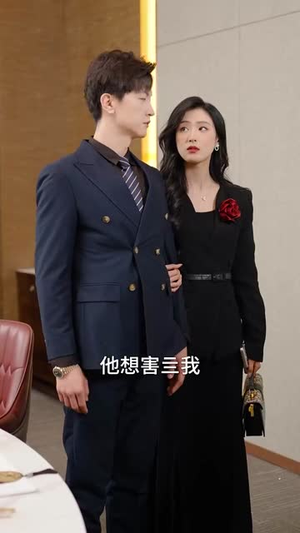 长跑八年她奔向白月光（103集）精彩短剧看不停