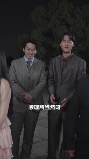 重启人生之时间操纵师(65集) 重启人生之时间操纵师(65集)在哪个app能看