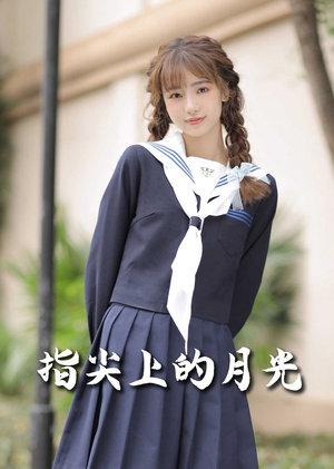 幸孕三宝(80集)  幸孕三宝(80集) 热门短剧排行榜