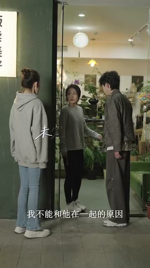 天降外挂式监护人(30集)  天降外挂式监护人(30集) 精彩的网络短剧