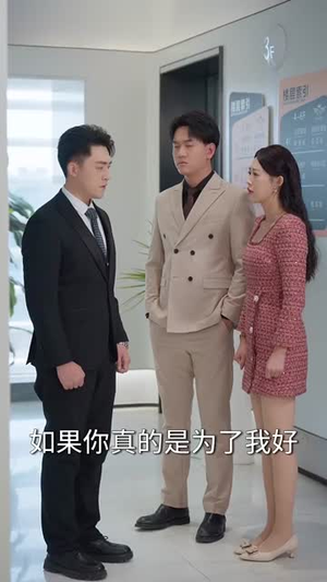 到今犹恨轻别离(71集)  到今犹恨轻别离(71集) 无需充值尽情看