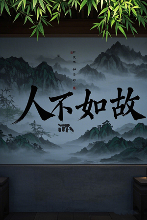 人不如故(30集)  人不如故(30集) 免费短剧看全集