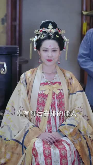 养子十八年只待册封日（32集）最新热播短剧