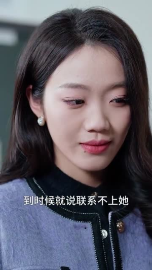 相逢亦难识(50集) 相逢亦难识(50集)抢先看热门短剧