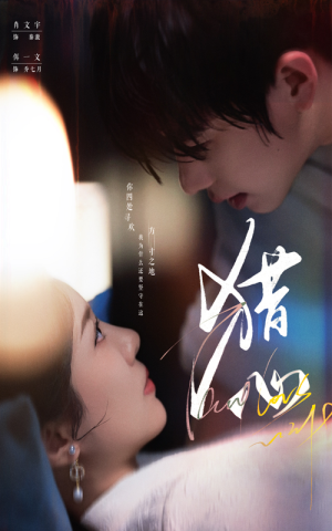 猎心(52集) 猎心(52集)推荐好短剧