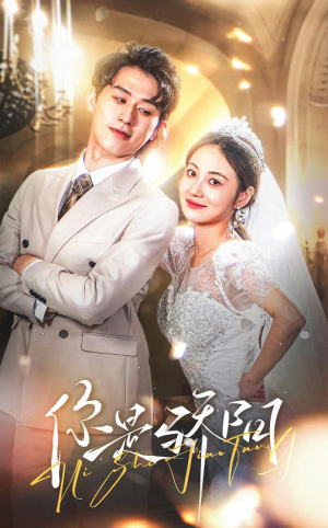 你是骄阳(66集)  你是骄阳(66集) 流畅播放免费看