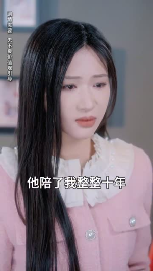 繁星坠我怀(79集)  繁星坠我怀(79集) 短剧在线更新