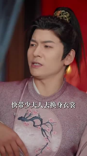 折青欢(72集) 折青欢(72集)战神短剧推荐