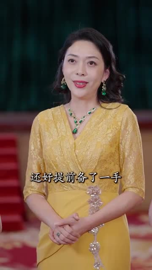 年过半百她美又飒(71集)  年过半百她美又飒(71集) 哪个网站可以看