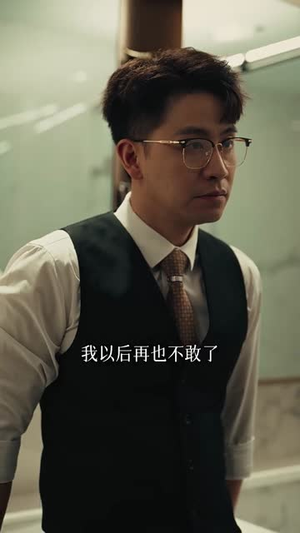 鸠占鹊巢(50集)  鸠占鹊巢(50集) 精彩短剧分享