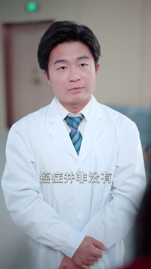 淬火(60集)  淬火(60集) 这部短剧太好看