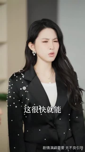 坠落星光倒灌时（80集） 热门短剧排行榜