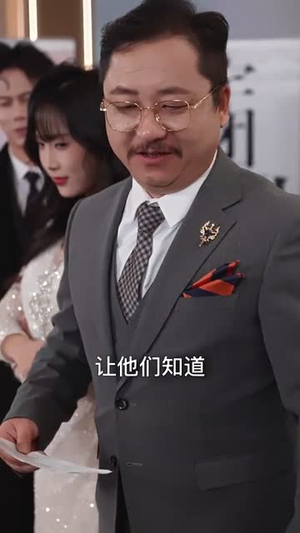 离婚后她名动商界(30集)  离婚后她名动商界(30集) 短剧排行榜