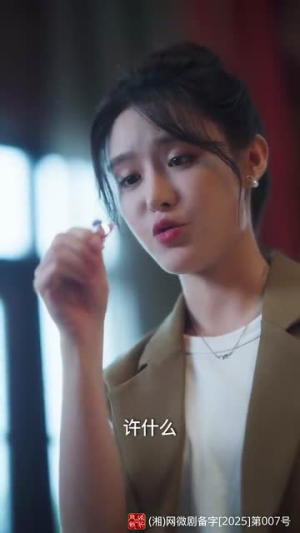 蜜糖姐姐恋爱吧(80集)  蜜糖姐姐恋爱吧(80集) 爆火短剧抢先看