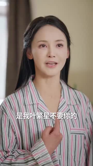 亿万繁星皆是你(71集)  亿万繁星皆是你(71集) 短剧在线更新