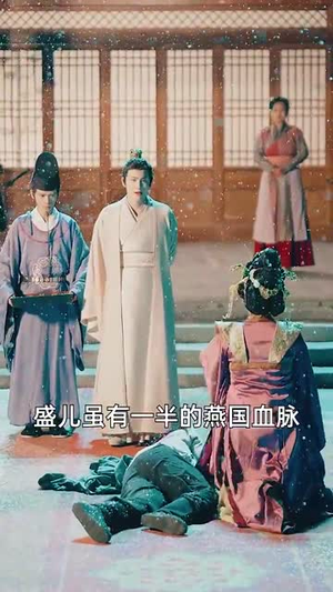 无敌八皇子(50集) 无敌八皇子(50集) 热门短剧免费看