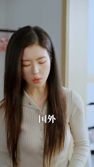 伊甸之东（80集） 精彩短剧下载