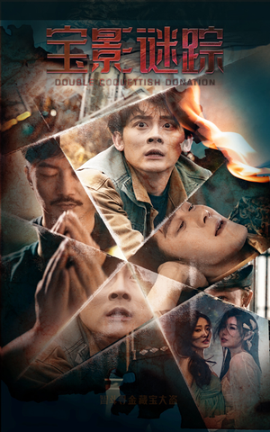 双娇献金(40集) 双娇献金(40集)精彩短剧上线