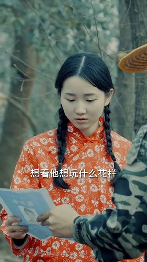 身份盲区（12集） 简直不要太好看