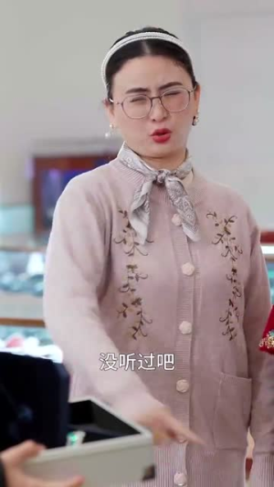 老妈今天要出道(30集)  老妈今天要出道(30集) 精彩短剧来了