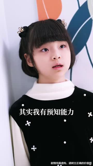 丑小鸭路人甲哥哥们抱她回家(76集)  丑小鸭路人甲哥哥们抱她回家(76集) 热播短剧排行榜