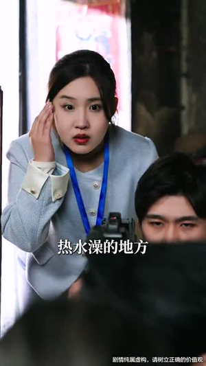 天降福宝之吉星高照(76集)  天降福宝之吉星高照(76集) 好看的短剧电影