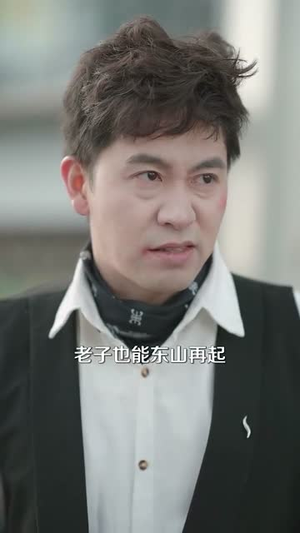 纠正错位的命运（76集） 迅雷网盘观看