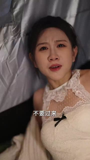 隧道惊魂(30集)  隧道惊魂(30集) 火爆热门短剧