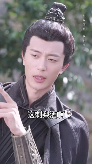 关岭苗医之红崖天书（98集） 热播短剧免费看