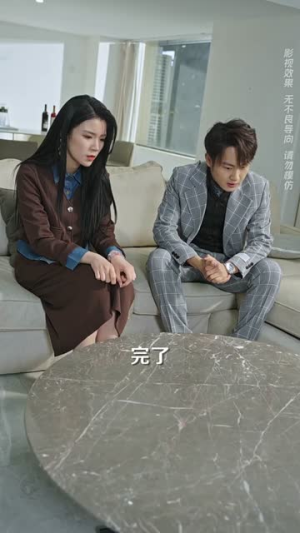 恩意如山见孝心(55集)  恩意如山见孝心(55集) 短剧上头又好看