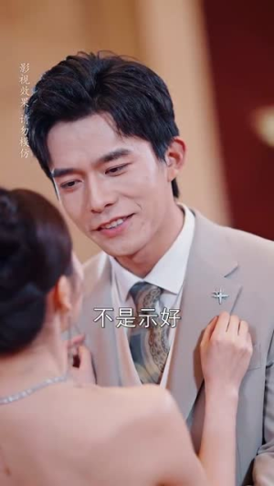 婚后夫人又撒娇了(70集)  婚后夫人又撒娇了(70集) 免费看短剧