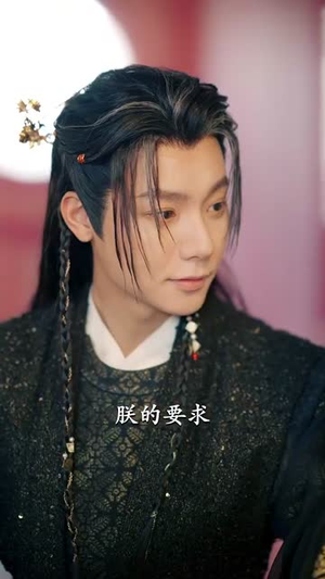 娘娘不入爱河(88集)  娘娘不入爱河(88集) 穿越短剧推荐