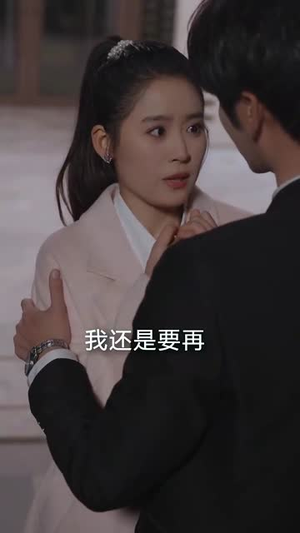 厉先生有人冒充你太太(73集)  厉先生有人冒充你太太(73集) 免费短剧资源