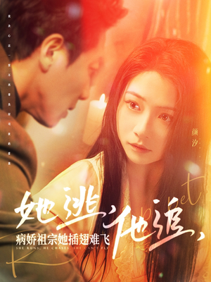 大小姐每天在线打脸(100集)  大小姐每天在线打脸(100集) 免费看短剧