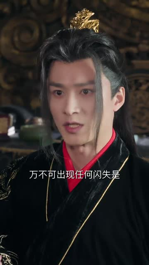 错把山河葬相思(60集) 错把山河葬相思(60集)短剧上热门