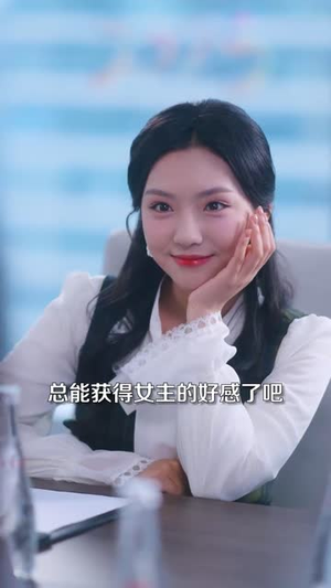 穿书归来后高攀不起(80集)  穿书归来后高攀不起(80集) 360网盘观看