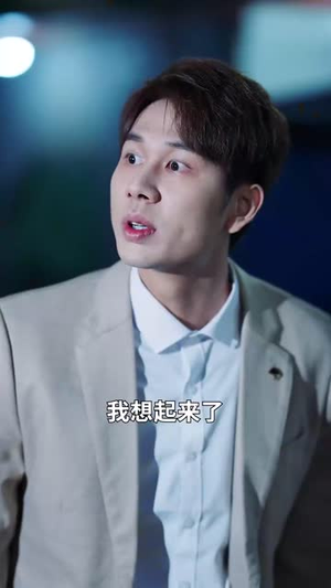 日照山河(66集) 日照山河(66集)短剧上头又好看